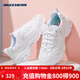 斯凱奇（Skechers）老爹女鞋2026夏季新款小白鞋簡(jiǎn)約百搭熊貓鞋復古戶(hù)外休閑運動(dòng)鞋 【白銀款】-WSL 38 【建議腳長(cháng)250mm】