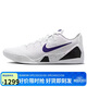 耐克NIKE男籃球鞋科比9 KOBE 9開(kāi)學(xué)禮物運動(dòng)鞋IH1401-100白紫43