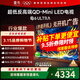 FFALCON雷鳥(niǎo)電視鶴6 Ultra 25款（PLUS版） 75英寸 MiniLED家電 超高對比度 一級能效 75英寸