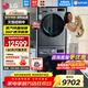 LG洗烘套裝 13KG滾筒洗衣機 10KG熱泵式雙變頻烘干機 蒸汽除菌除螨絨毛過(guò)濾 DD直驅變頻大容量超薄嵌入智能家用 【除菌洗+不銹鋼帶支架】13+10銀色洗烘套裝