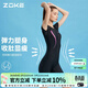 洲克（ZOKE） 連體平角游泳衣遮肚保守男女短袖潛水服水母衣專(zhuān)業(yè)情侶泳裝 黑/玫紅色 L