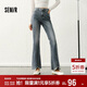 森馬（Semir）森柔|牛仔褲女春分割毛邊喇叭褲顯腿長(cháng)潮流個(gè)性長(cháng)褲103125124003B