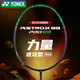 尤尼克斯（YONEX）羽毛球拍全碳素專業(yè)比賽天斧進攻AX99PRO新款黑綠4U5空拍