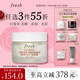 Fresh馥蕾詩(shī)蓮花青春面膜30ml護膚品 生日禮物送女友送男友送男友