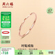 周六福18K金戒指女 簡(jiǎn)約彩金素圈戒指生日禮物 KI015177 10號