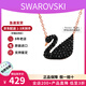施華洛世奇（SWAROVSKI）天鵝項鏈系列 優(yōu)雅魅力鎖骨鏈 生日38節七夕禮物送女友時(shí)尚飾品 【停產(chǎn)】大號黑天鵝 5204134