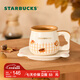 星巴克（Starbucks）杯子 小熊甜品屋系列 陶瓷馬克杯 桌面水杯 咖啡杯 男女士送禮 吐司把手造型杯碟組360ml