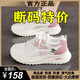 阿迪太子女鞋2026春夏新款斷碼時(shí)尚百搭輕便休閑鞋皮面防滑軟底跑步運動(dòng)鞋 SY103粉色【網(wǎng)面透氣】 37 (235mm)