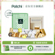 PATCHI芭馳輕奢歡聚系列進(jìn)口巧克力禮盒250g 糖果 高端伴手禮 生日禮物