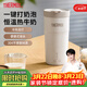 膳魔師（THERMOS）電熱水杯便攜式家用旅行燒水壺 咖啡奶泡機多功能奶泡杯保溫杯加熱水杯禮盒裝 節日禮物 送禮首選 0.3L EHA-5610A 標準版