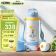 膳魔師（THERMOS）兒童保溫吸管直飲杯小王子316L不銹鋼大容量多功能學(xué)生杯上學(xué)TCKD