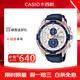 卡西歐（CASIO）手表男EDIFICE EFR-539L-7C海洋之心三盤(pán)計時(shí)運動(dòng)石英情人節禮物 EFR-539L-7C