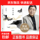 【2025新版】中國文脈 余秋雨著(zhù) 正版散文專(zhuān)集 文學(xué)散文行者無(wú)疆當代文學(xué)小說(shuō)書(shū) 余秋雨經(jīng)典作品散文 官方新版書(shū)籍