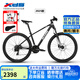喜德盛（xds）山地車(chē)2025款逐日500鋁架桶軸24速變速27.5大輪徑油剎入門(mén)山地車(chē) 25款-黑/拉絲銀15.5寸 【90%裝】