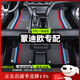 美皇堂舍福特蒙迪歐腳墊tpe全包圍25-24款13蒙迪歐致勝17專(zhuān)用汽車(chē)主駕絲圈 蒙迪歐【三色款雪妮絲】TPE腳墊 【22-25款】蒙迪歐 三廂