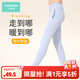 久歲伴中厚兒童保暖褲男女童雙面絨秋褲中大童寶寶秋冬季校園打底褲內穿 男童-淺藍 【中厚空氣層】103585 160 /身高150-162體重90-105斤