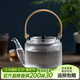 雅集玻璃煮茶壺耐熱泡茶壺燒水壺提梁壺功夫茶具1100ml錘紋款