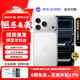 Apple/蘋(píng)果17pro iPhone 17 Pro 支持移動(dòng)聯(lián)通電信5G 雙卡雙待手機 蘋(píng)果17Pro 銀色 256GB【配件禮包+店保2年】