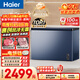 海爾（Haier）300L單溫冰柜小型家用小冰柜冷藏冷凍轉換冷柜小冰箱風(fēng)冷無(wú)霜一級能效BC/BD-300WGHECD國家補貼