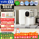 宜米（YIMI）臺式凈水器加熱直飲機小型免安裝RO反滲透凈飲水機燒水壺恒溫即熱熟水米家智聯(lián)iP600pro