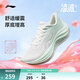 李寧凌波2丨跑步鞋女鞋新款緩震舒適軟彈透氣百搭厚底休閑慢跑運動(dòng)鞋 天縹綠/乳白色-2 38