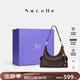 紐芝蘭（NUCELLE）包包女款2026輕奢小眾牛皮手提單肩通勤腋下女士包生日禮物送女生