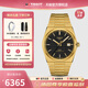天梭（TISSOT）【官方授權店】 瑞士手表 新款PRX超級玩家系列自動(dòng)機械復古男表 利拉德定制款T137.407.33.051.00