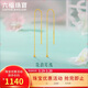 六福珠寶 足金花韻黃金耳線(xiàn)可DIY轉運珠素鏈耳飾 總重約0.66克