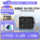 佳能（Canon）RF 24-105mm F4-7.1 IS STM 全畫(huà)幅微單相機鏡頭 適用EOS R8 RP R5 R6標準變焦鏡頭【曬單送贈品】