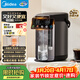 美的（Midea）電水瓶食品級0塑料水路水壺家用5L大容量316L不銹鋼智能多段保溫恒溫自動(dòng)斷電泡茶母嬰沖奶SP03-VI