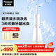 松下（Panasonic）小白塔2.0沖牙器成人超聲波潔牙器牙齒沖洗器洗牙器水牙線(xiàn)牙結石生日節日禮物送男女友EW1520