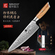 信作廚師刀大馬士革鋼切菜刀粉末鋼刀西式主廚刀家用切片刀切肉刀刀具 廚師刀(贈磨刀石)