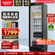 澳柯瑪（AUCMA）展示柜冷藏飲料柜單門(mén)商用立式冰柜保鮮冰箱風(fēng)冷超市便利店陳列柜啤酒水果柜一級能效 黑色 | 380升風(fēng)冷 全屏大視窗 SC-390W