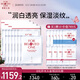 寵愛(ài)之名面膜組合12片保濕亮膚淡細紋 光之鑰亮白保濕抗皺面膜