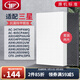JF 適配三星空氣凈化器過(guò)濾網(wǎng) 濾芯 AX034/AC-347/405/CFX2HPA