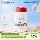 虎牌（TIGER）保溫壺三麗鷗可愛(ài)hellokitty 桌面高顏值水壺PWO-L12C-WR 1.2L