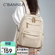 千百度（C.BANNER）雙肩包女大容量背包高顏值書(shū)包高中大學(xué)生電腦包時(shí)尚通勤旅游輕便