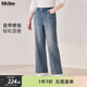 MsShe【重工燙鉆牛仔褲】大碼女裝2026春裝胖mm顯瘦闊腿加長(cháng)褲子 【雙芯紗牛仔】牛仔懷舊中藍色26年3月30日到貨 3XL