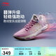 李寧韋德幻影7 夢(mèng)境丨籃球鞋春夏季男子輕量高回彈場(chǎng)地鞋ABPV011
