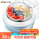 小熊（Bear）酸奶機家用全自動(dòng)微電腦可定時(shí)不銹鋼內膽酸奶發(fā)酵機 【三檔酸度+304內膽】SNJ-C10H1