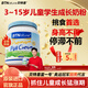 BTNature藍一號胖高個(gè)子奶粉兒童學(xué)生成長(cháng)3-6-15歲以上澳洲進(jìn)口貝特恩 【 3-15歲個(gè)子蹭蹭長(cháng)】全脂1罐