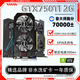 七彩虹華碩微星影馳等 GTX1060/1660S/RTX2060/3060/3070Ti 三角洲吃雞游戲電競臺式電腦二手顯卡 GTX750TI 2G【魔獸世界 無(wú)畏契約】