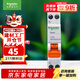施耐德電氣 空氣開(kāi)關(guān)1P+N C25A家用微型斷路器雙進(jìn)雙出DPN空開(kāi)MGNEA9A45C25R
