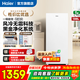 海爾（Haier）冰柜家用 立式新一級節能抽屜式小冷柜 深冷速凍海鮮冷凍柜冷藏小冰柜 138升 +風(fēng)冷無(wú)霜+黑金凈化抗菌+電子控溫