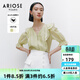 艾諾絲雅詩(shī)ARIOSEYEARS夏季新品萊賽爾設計感V領(lǐng)寬松雪紡衫女30515030 青檸綠 S