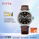 飛亞達（FIYTA）X梟龍戰機聯(lián)名款飛行員手表全自動(dòng)機械表男防水多功能男士腕表 DGA31001.WBK