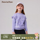 PawinPaw卡通小熊童裝秋冬女童女寶花邊圓領(lǐng)毛衣甜美 Purple紫色/75 90 cm