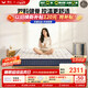穗寶（SYMBOL）5G·芯能 控溫吸濕3D椰棕整網(wǎng)彈簧床墊京倉閃發(fā)1.8*2米適中偏硬