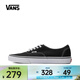 萬(wàn)斯（VANS）中性Authentic帆布鞋/硫化鞋 VN000EE3BLK 37