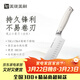 美瓏美利【新品】觀(guān)止小菜刀 家用高碳不銹鋼廚師刀切肉切菜刀輕巧刀具